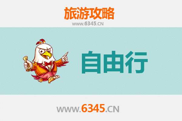 凉山德昌自由行攻略：探秘川西南小众秘境，体验彝族风情与自然奇观