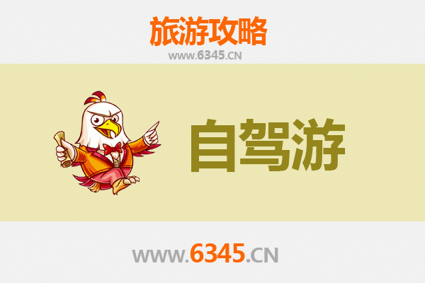 凉山德昌至普陀山自驾游全攻略：跨越山河的朝圣之旅