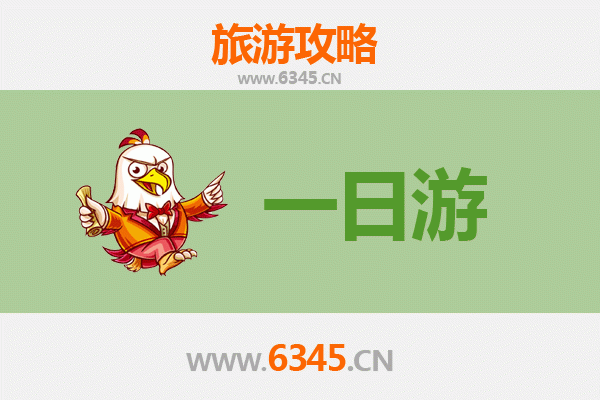 凉山德昌自驾一日游攻略：探秘安宁河谷的隐世风光