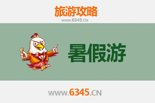 凉山德昌暑假清凉之旅：探秘攀西后花园的隐世美景