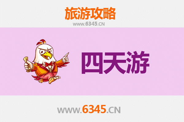 凉山德昌四天三夜深度游攻略：探索彝族文化与自然奇观