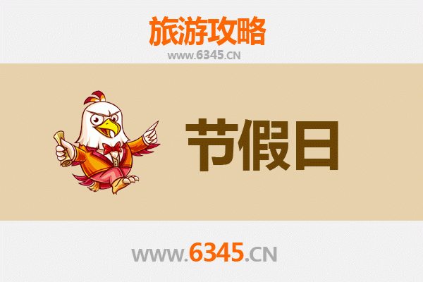 2026元旦秘境之旅：凉山德昌阳光康养与傈僳风情全攻略