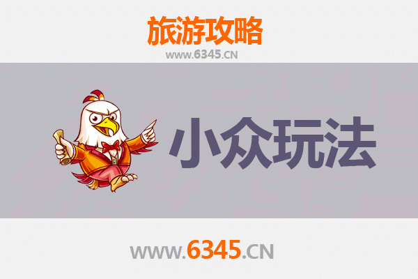 凉山德昌秘境探索：解锁小众玩法与深度文化体验