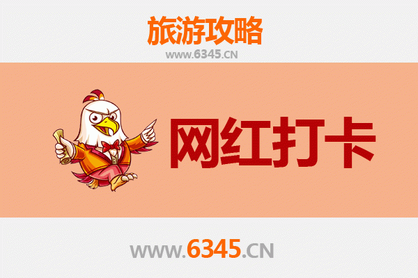 凉山德昌网红打卡地全攻略：探索川西南的隐藏宝藏