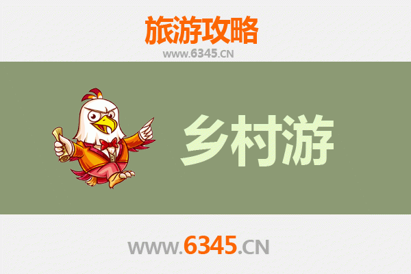 凉山德昌乡村旅游精品线路推荐：探秘傈僳风情与田园风光